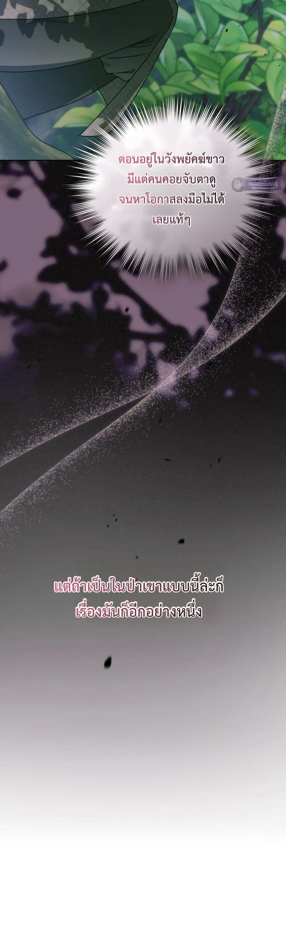 Manga-lc-com อ่านมังงะ อ่านการ์ตูน ออนไลน์ ฟรี The White Tiger Clan Little Fluff ตอนที่ 1 2 3 4 5 6 7 8 9 10 11 12 13 14 ฟรี ไม่มีโฆษณา Manga-lc - อ่าน มังงะ อ่าน การ์ตูน ออนไลน์ อ่านมังงะ ฟรี