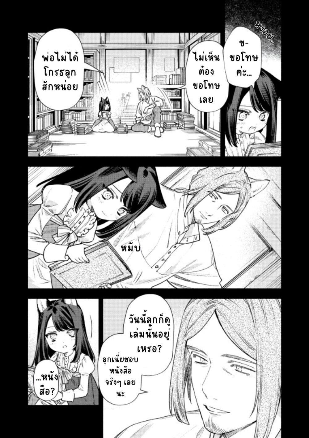 Manga-lc-com อ่านมังงะ อ่านการ์ตูน ออนไลน์ ฟรี Akuyaku Reijou no Oyome-sama ตอนที่ 1 2 3 4 5 6 7 8 9 10 11 12 13 14 ฟรี ไม่มีโฆษณา Manga-lc - อ่าน มังงะ อ่าน การ์ตูน ออนไลน์ อ่านมังงะ ฟรี