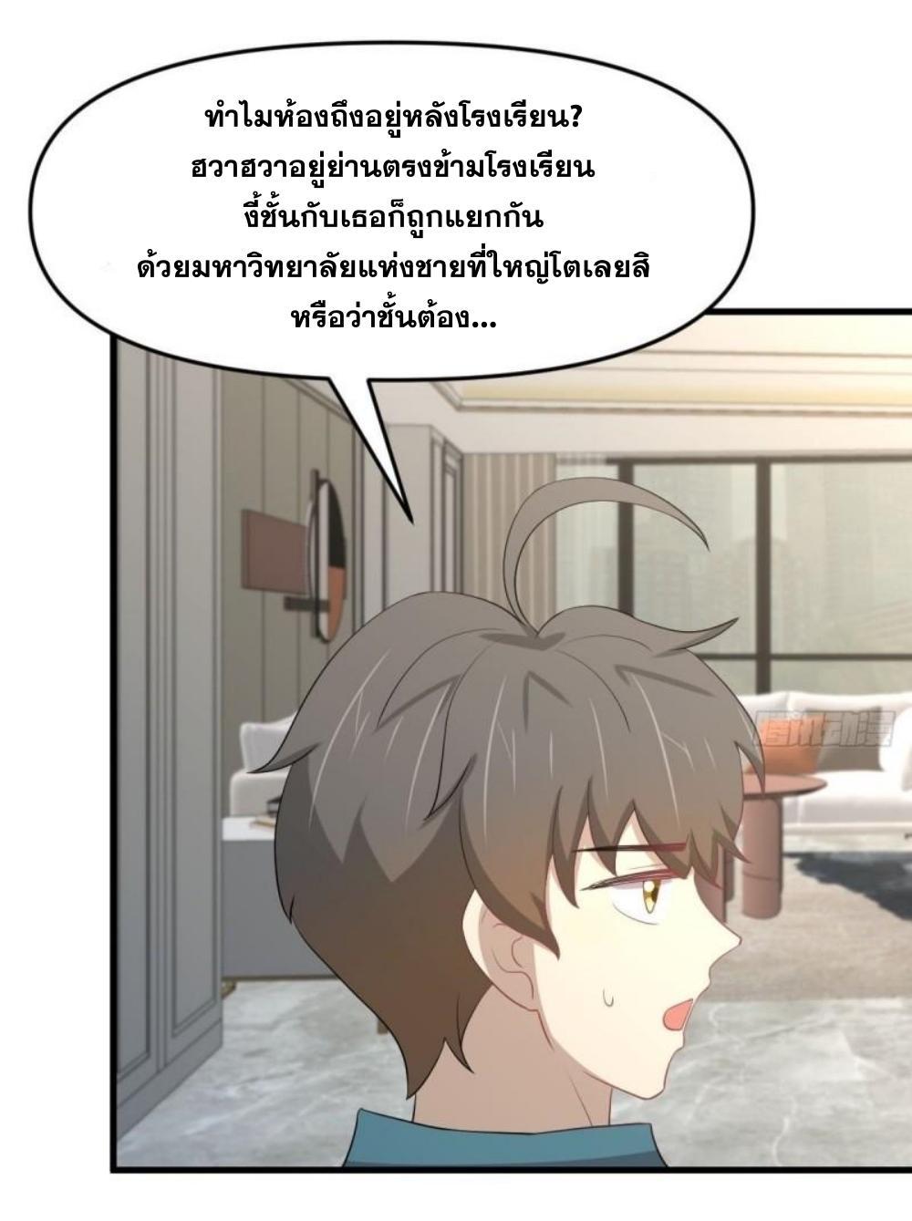 Manga-lc-com อ่านมังงะ อ่านการ์ตูน ออนไลน์ ฟรี Immortal Swordsman in the Reverse World ตอนที่ 1 2 3 4 5 6 7 8 9 10 11 12 13 14 ฟรี ไม่มีโฆษณา Manga-lc - อ่าน มังงะ อ่าน การ์ตูน ออนไลน์ อ่านมังงะ ฟรี