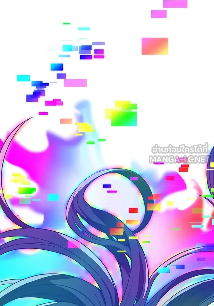 เพลเยอร์เลือดเทวะ ตอนที่ 42 รอยร้าว รูปที่ 168