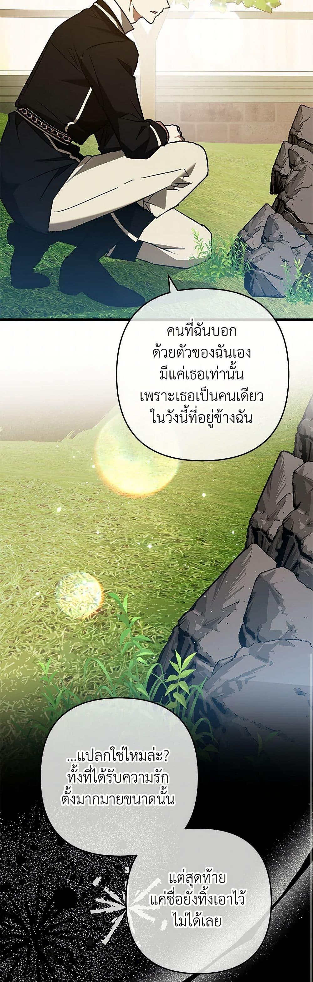 Manga-lc-com อ่านมังงะ อ่านการ์ตูน ออนไลน์ ฟรี The Male Lead Proposed to Me ตอนที่ 1 2 3 4 5 6 7 8 9 10 11 12 13 14 ฟรี ไม่มีโฆษณา Manga-lc - อ่าน มังงะ อ่าน การ์ตูน ออนไลน์ อ่านมังงะ ฟรี