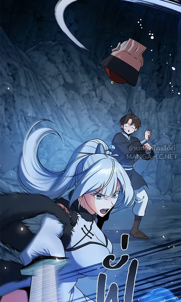 พอแล้วขันที อยากมีเจ้าโลก ตอนที่ 47 รูปที่ 57