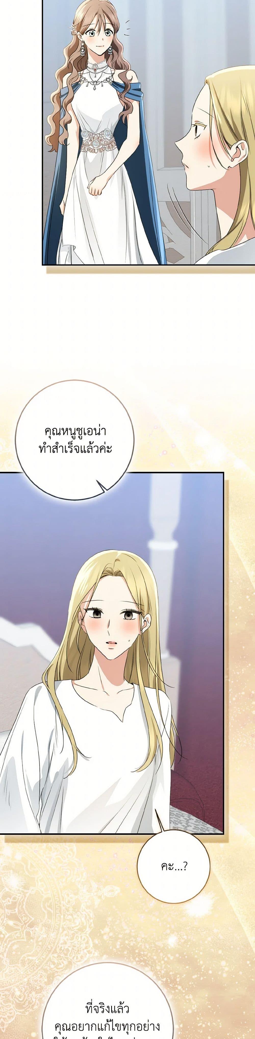 Manga-lc-com อ่านมังงะ อ่านการ์ตูน ออนไลน์ ฟรี Our Tyrant Became Young ตอนที่ 1 2 3 4 5 6 7 8 9 10 11 12 13 14 ฟรี ไม่มีโฆษณา Manga-lc - อ่าน มังงะ อ่าน การ์ตูน ออนไลน์ อ่านมังงะ ฟรี