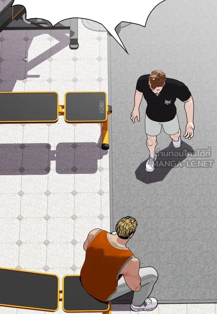 หมาหัวเน่า ตอนที่ 135 รูปที่ 142