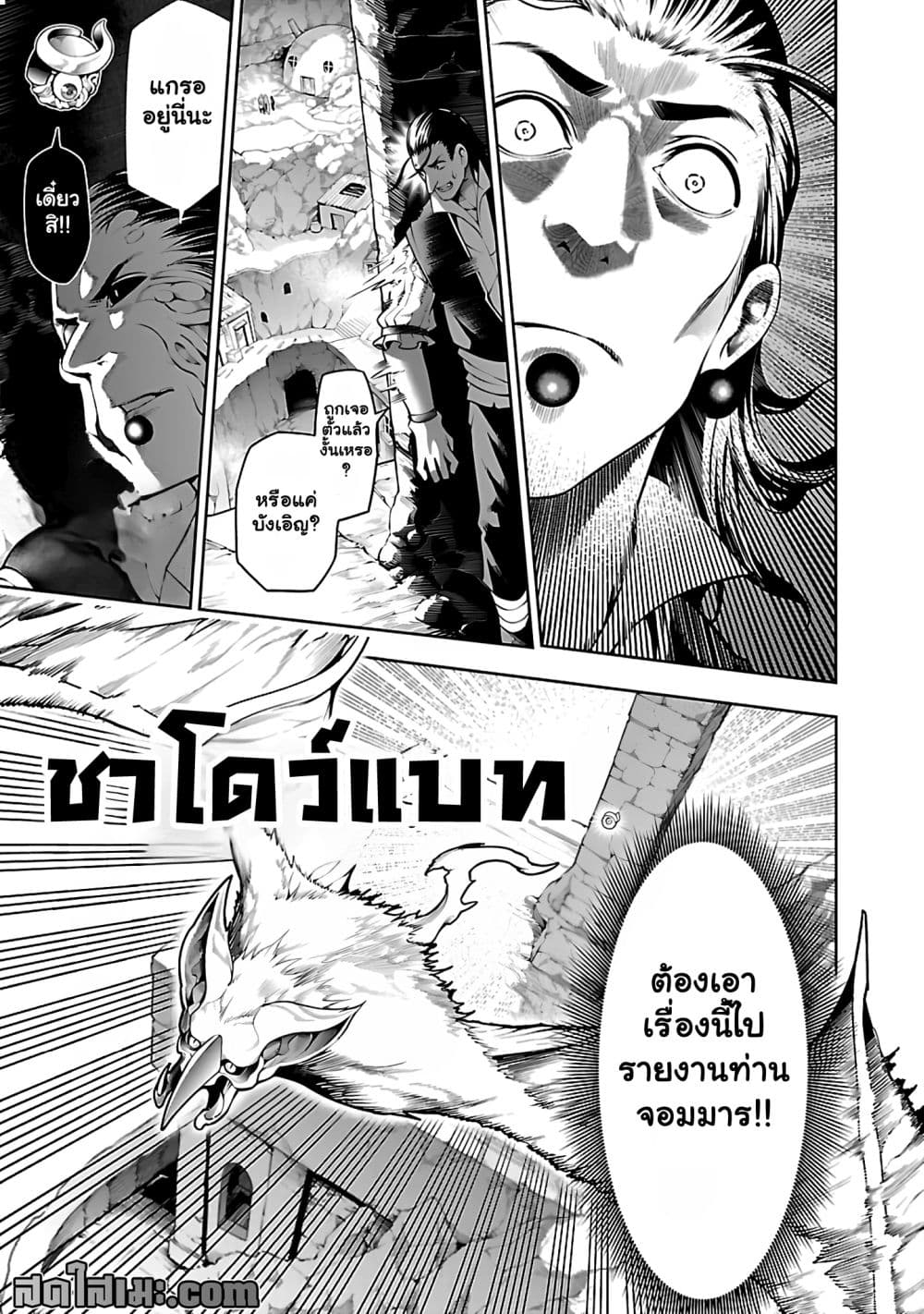 Manga-lc-com อ่านมังงะ อ่านการ์ตูน ออนไลน์ ฟรี Tsuihou Sareru Tabi ni Skill o Te ni Ireta Ore ga 100 no Ise ตอนที่ 1 2 3 4 5 6 7 8 9 10 11 12 13 14 ฟรี ไม่มีโฆษณา Manga-lc - อ่าน มังงะ อ่าน การ์ตูน ออนไลน์ อ่านมังงะ ฟรี