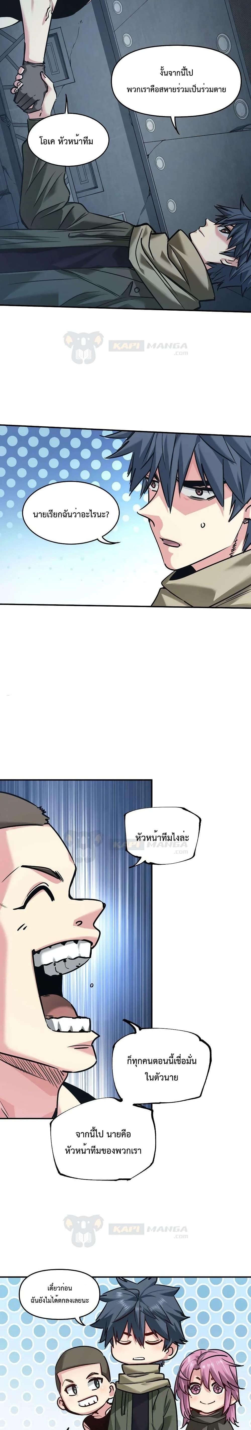 Manga-lc-com อ่านมังงะ อ่านการ์ตูน ออนไลน์ ฟรี The Evolution ตอนที่ 1 2 3 4 5 6 7 8 9 10 11 12 13 14 ฟรี ไม่มีโฆษณา Manga-lc - อ่าน มังงะ อ่าน การ์ตูน ออนไลน์ อ่านมังงะ ฟรี