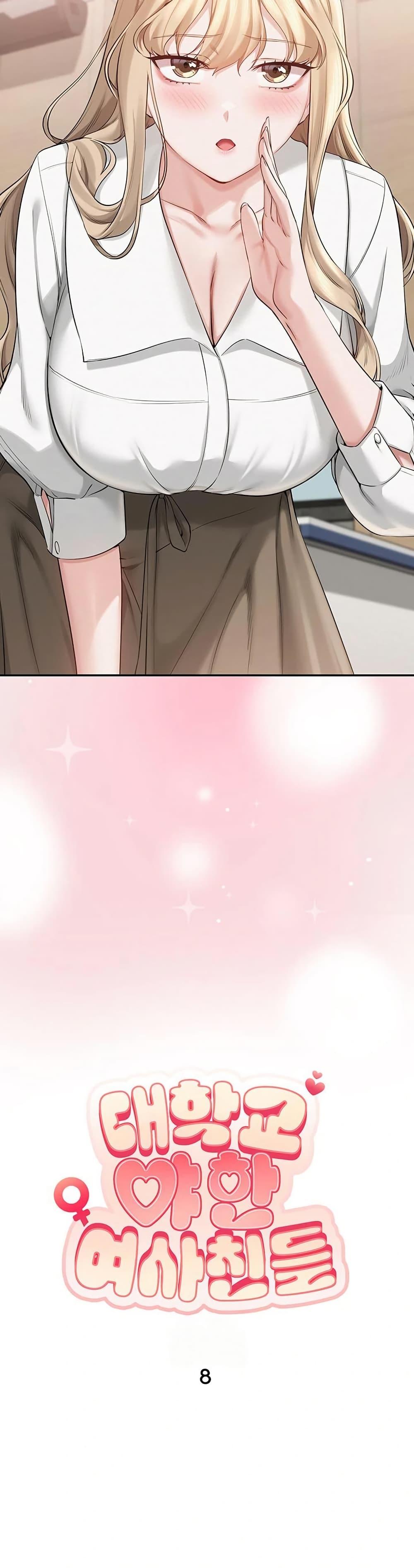 Doujin-Lc- อ่าน โดจิน มังฮวา เกาหลี ญี่ปุ่น จีน แปลไทย College Hot Girlfriends ตอนที่ 1 2 3 4 5 6 7 8 9 10 11 12 13 14 ฟรี ไม่มีโฆษณา อ่าน โดจิน Manhwa เกาหลี ญี่ปุ่น จีน เรามีครบ คัดมาให้เน้นๆ โดจิน 18+ รับประกันความฟินโดย  Doujin Lc