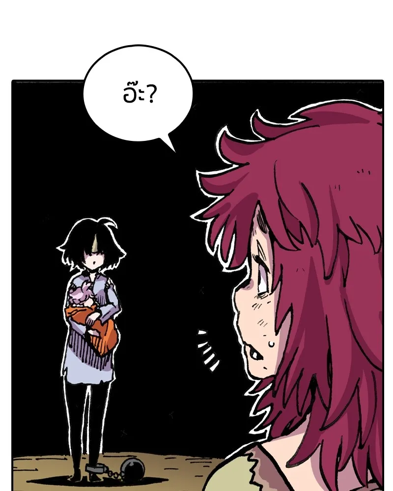 เคลวาเทส อสูรจอมราชัน ตอนที่ 8 ราชาอสูรที่ถูกจับตัว (2) รูปที่ 121