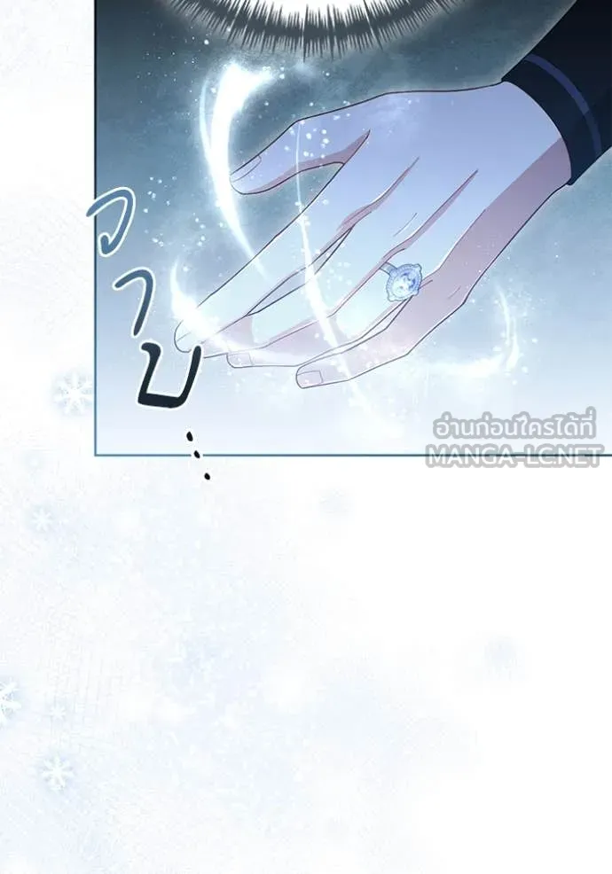 การแต่งงานครั้งใหม่ ตอนที่ 221 รูปที่ 73