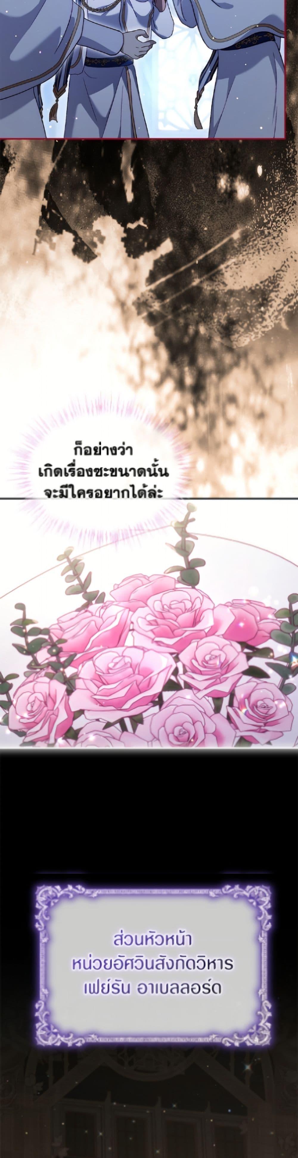 Manga-lc-com อ่านมังงะ อ่านการ์ตูน ออนไลน์ ฟรี I Was Reincarnated as a Baby Fox God ตอนที่ 1 2 3 4 5 6 7 8 9 10 11 12 13 14 ฟรี ไม่มีโฆษณา Manga-lc - อ่าน มังงะ อ่าน การ์ตูน ออนไลน์ อ่านมังงะ ฟรี