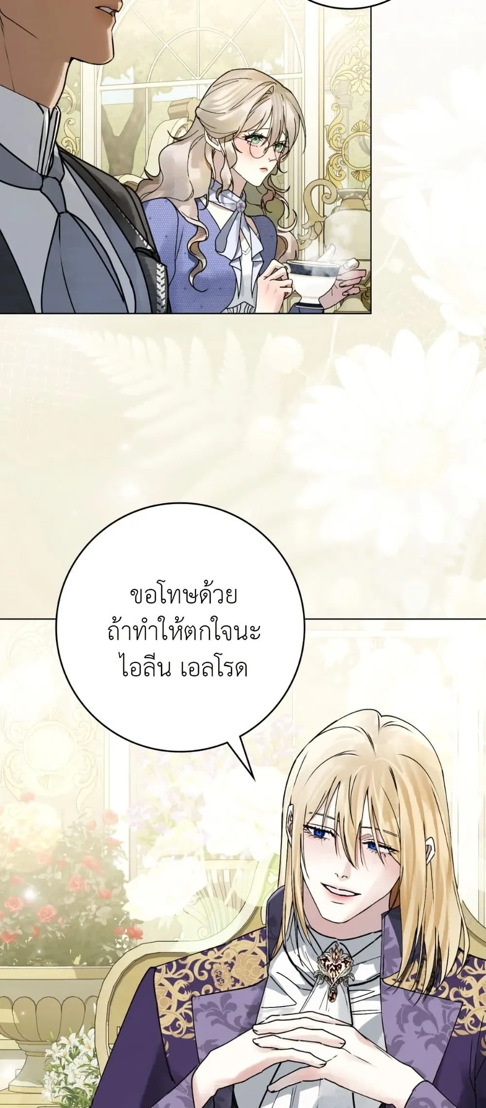 Manga-lc-com อ่านมังงะ อ่านการ์ตูน ออนไลน์ ฟรี A Wicked Husband ตอนที่ 1 2 3 4 5 6 7 8 9 10 11 12 13 14 ฟรี ไม่มีโฆษณา Manga-lc - อ่าน มังงะ อ่าน การ์ตูน ออนไลน์ อ่านมังงะ ฟรี