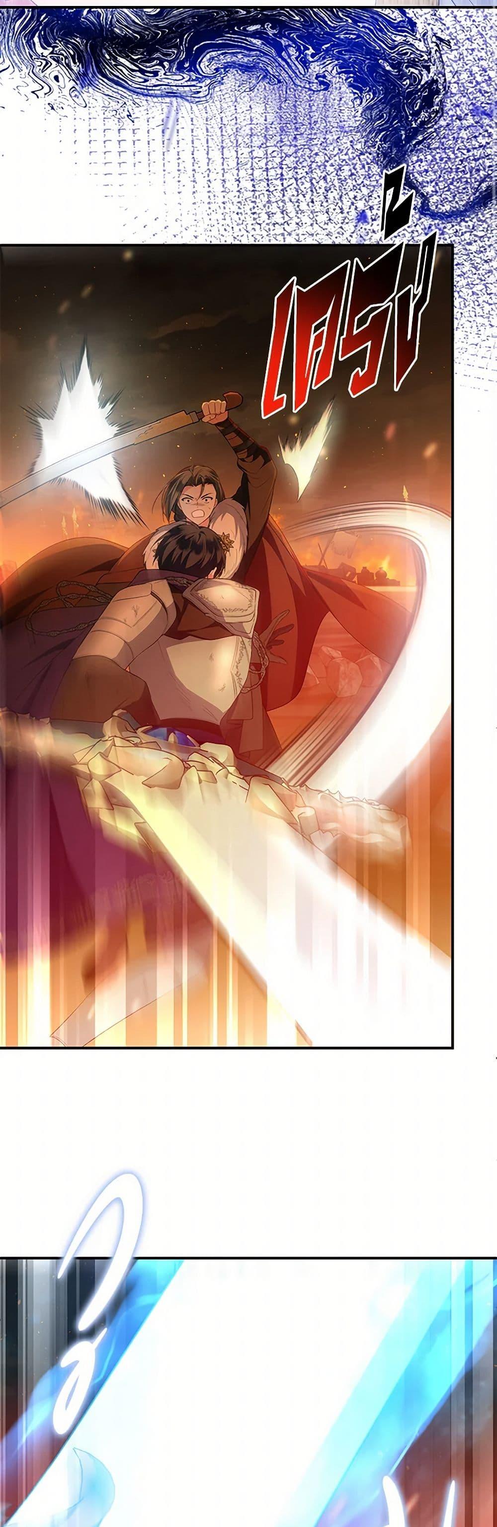 Manga-lc-com อ่านมังงะ อ่านการ์ตูน ออนไลน์ ฟรี The Real Daughter Is Back ตอนที่ 1 2 3 4 5 6 7 8 9 10 11 12 13 14 ฟรี ไม่มีโฆษณา Manga-lc - อ่าน มังงะ อ่าน การ์ตูน ออนไลน์ อ่านมังงะ ฟรี