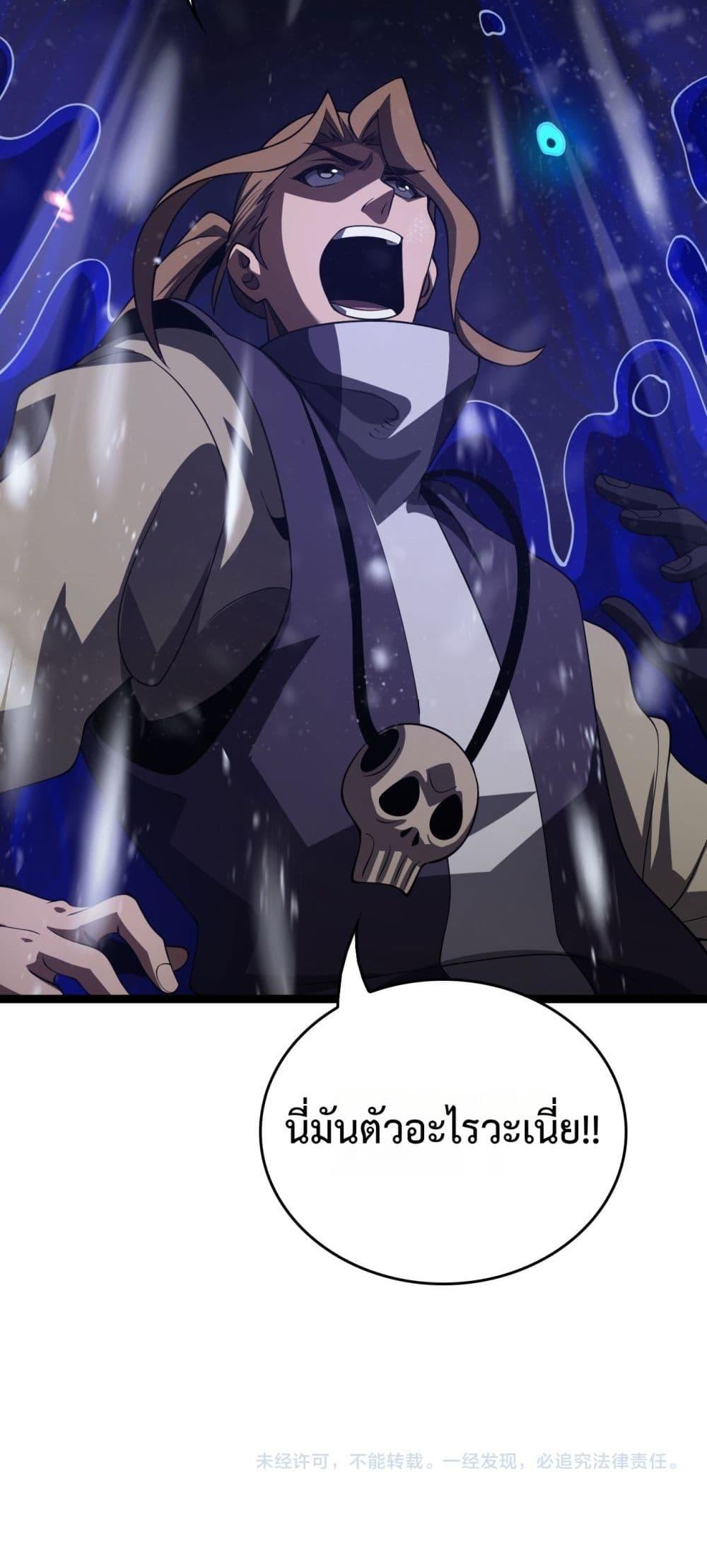 Manga-lc-com อ่านมังงะ อ่านการ์ตูน ออนไลน์ ฟรี Invasionofall ตอนที่ 1 2 3 4 5 6 7 8 9 10 11 12 13 14 ฟรี ไม่มีโฆษณา Manga-lc - อ่าน มังงะ อ่าน การ์ตูน ออนไลน์ อ่านมังงะ ฟรี