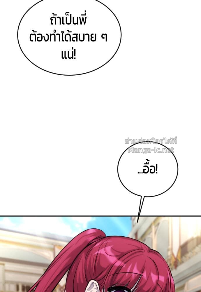 Doujin-Lc- อ่าน โดจิน มังฮวา เกาหลี ญี่ปุ่น จีน แปลไทย แกร่งเกินผู้กล้า แต่ซ่าไม่ได้ ตอนที่ 1 2 3 4 5 6 7 8 9 10 11 12 13 14 ฟรี ไม่มีโฆษณา อ่าน โดจิน Manhwa เกาหลี ญี่ปุ่น จีน เรามีครบ คัดมาให้เน้นๆ โดจิน 18+ รับประกันความฟินโดย Doujin Lc