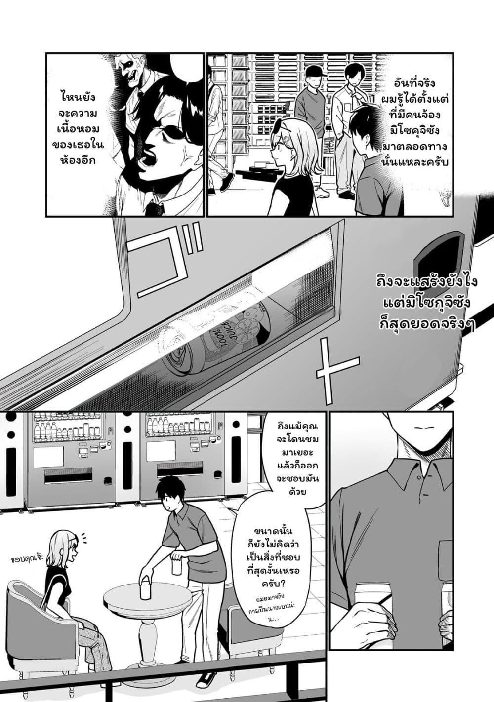 Manga-lc-com อ่านมังงะ อ่านการ์ตูน ออนไลน์ ฟรี Gyaru no Jitensha o Naoshitara Natsukareta ตอนที่ 1 2 3 4 5 6 7 8 9 10 11 12 13 14 ฟรี ไม่มีโฆษณา Manga-lc - อ่าน มังงะ อ่าน การ์ตูน ออนไลน์ อ่านมังงะ ฟรี