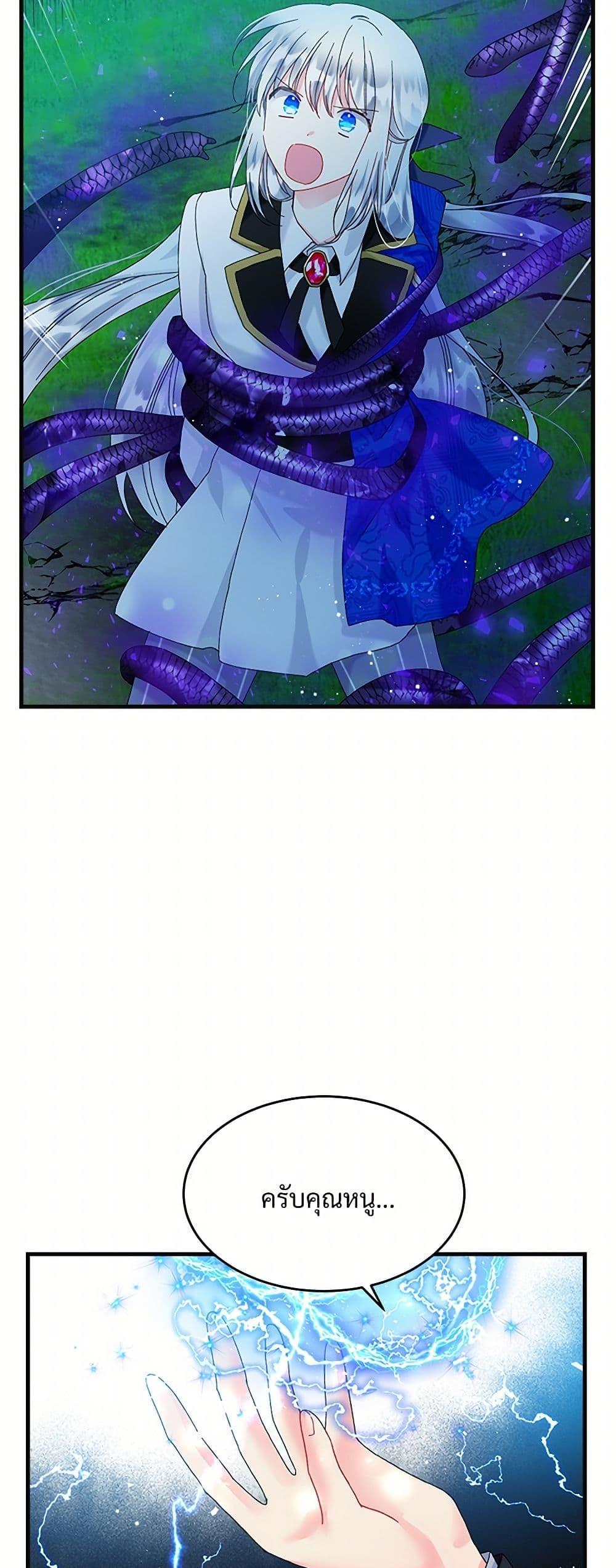 Manga-lc-com อ่านมังงะ อ่านการ์ตูน ออนไลน์ ฟรี The Lady’s Butler ตอนที่ 1 2 3 4 5 6 7 8 9 10 11 12 13 14 ฟรี ไม่มีโฆษณา Manga-lc - อ่าน มังงะ อ่าน การ์ตูน ออนไลน์ อ่านมังงะ ฟรี