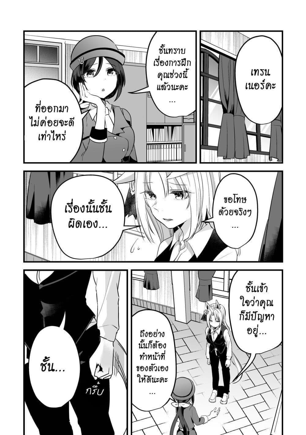 Manga-lc-com อ่านมังงะ อ่านการ์ตูน ออนไลน์ ฟรี Kimi wa Uma Musume IF Uma Musume ni Natte Shimatta Trainer no Hanashi ตอนที่ 1 2 3 4 5 6 7 8 9 10 11 12 13 14 ฟรี ไม่มีโฆษณา Manga-lc - อ่าน มังงะ อ่าน การ์ตูน ออนไลน์ อ่านมังงะ ฟรี