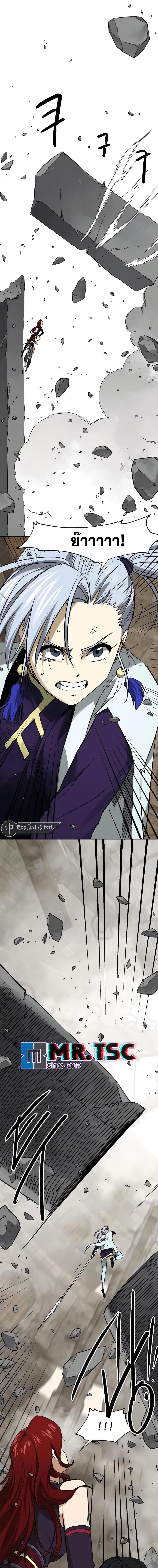 Manga-lc-com อ่านมังงะ อ่านการ์ตูน ออนไลน์ ฟรี Infinite Level Up in Murim ตอนที่ 1 2 3 4 5 6 7 8 9 10 11 12 13 14 ฟรี ไม่มีโฆษณา Manga-lc - อ่าน มังงะ อ่าน การ์ตูน ออนไลน์ อ่านมังงะ ฟรี