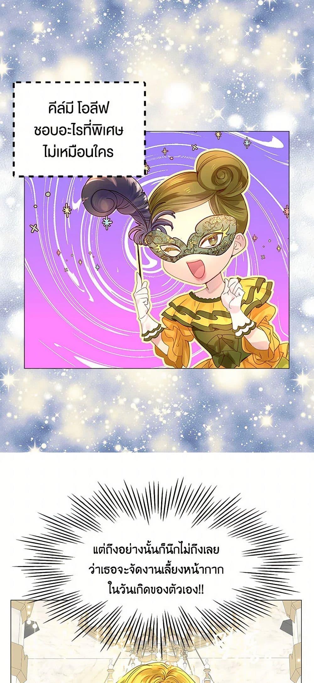 Manga-lc-com อ่านมังงะ อ่านการ์ตูน ออนไลน์ ฟรี Miss Not-So Sidekick ตอนที่ 1 2 3 4 5 6 7 8 9 10 11 12 13 14 ฟรี ไม่มีโฆษณา Manga-lc - อ่าน มังงะ อ่าน การ์ตูน ออนไลน์ อ่านมังงะ ฟรี