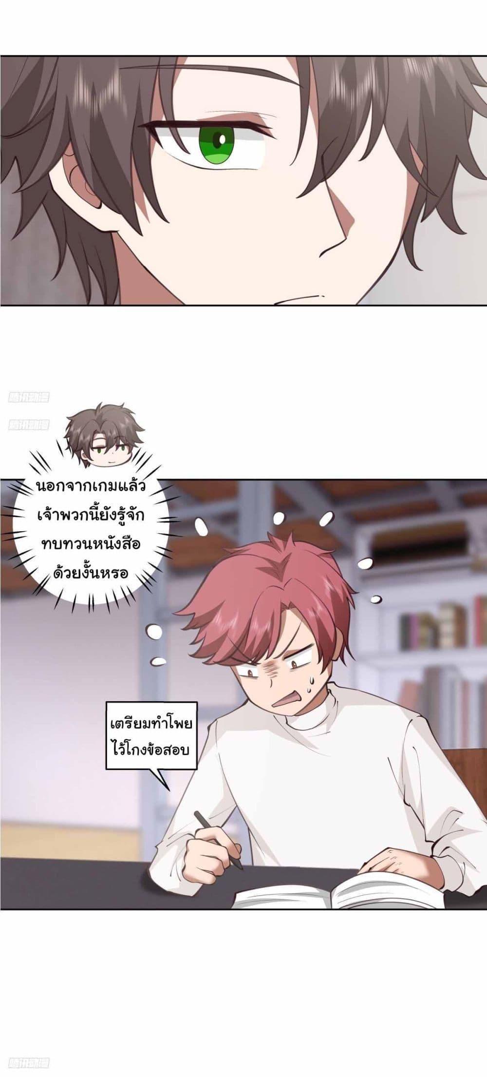 Manga-lc-com อ่านมังงะ อ่านการ์ตูน ออนไลน์ ฟรี I Really Don’t Want to be Reborn ตอนที่ 1 2 3 4 5 6 7 8 9 10 11 12 13 14 ฟรี ไม่มีโฆษณา Manga-lc - อ่าน มังงะ อ่าน การ์ตูน ออนไลน์ อ่านมังงะ ฟรี