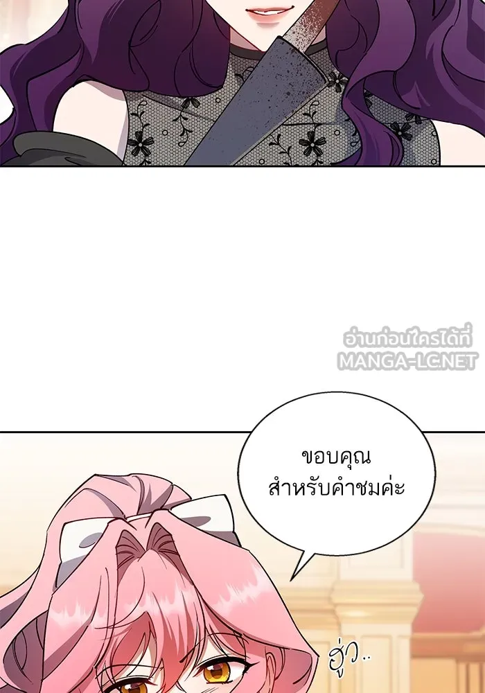 หวานใจสุดโหดโหมดเชื่อง ตอนที่ 83 รูปที่ 21