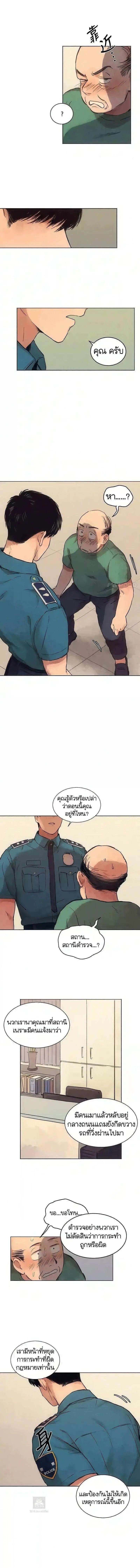 Manga-lc-com อ่านมังงะ อ่านการ์ตูน ออนไลน์ ฟรี The Killer’s Interview ตอนที่ 1 2 3 4 5 6 7 8 9 10 11 12 13 14 ฟรี ไม่มีโฆษณา Manga-lc - อ่าน มังงะ อ่าน การ์ตูน ออนไลน์ อ่านมังงะ ฟรี