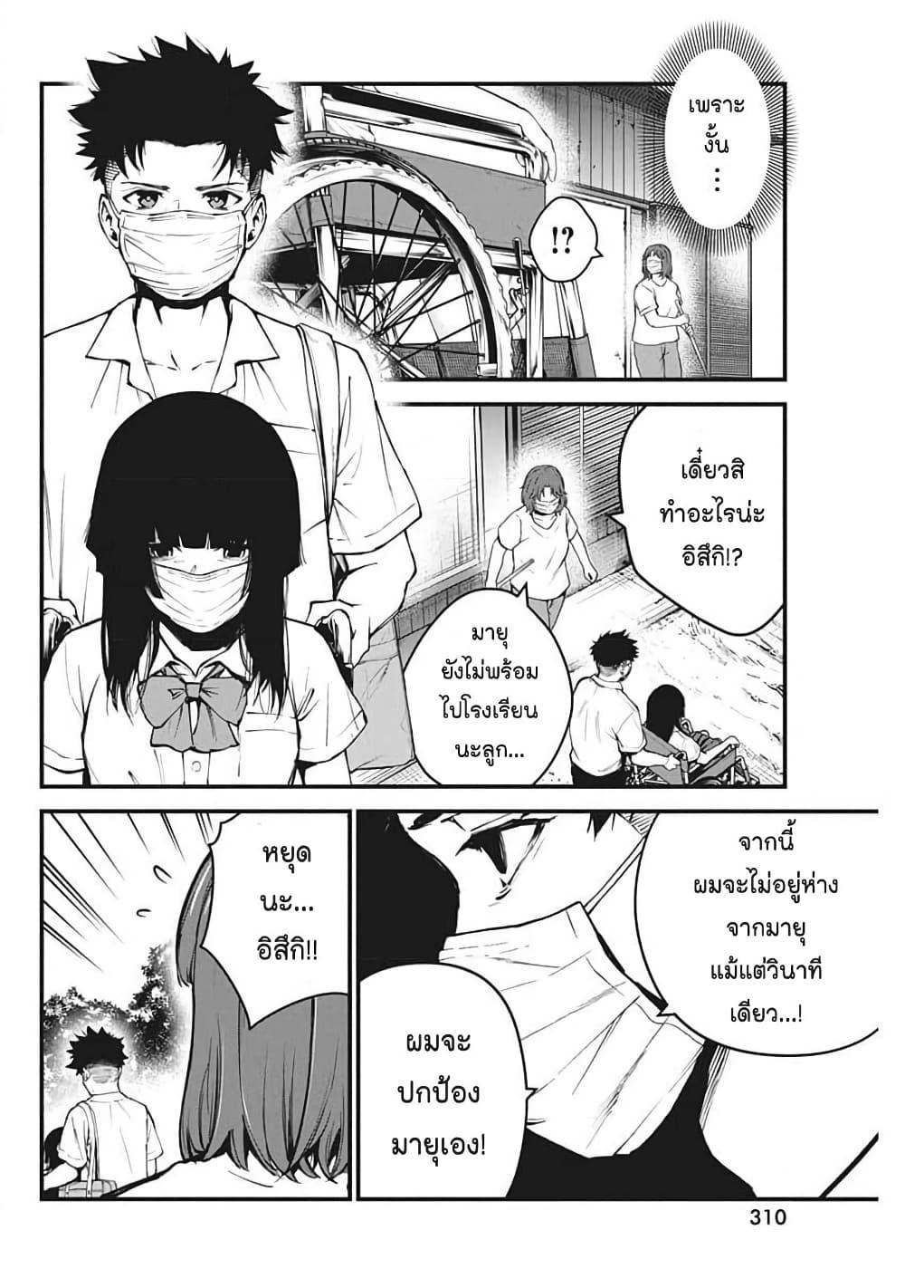 Manga-lc-com อ่านมังงะ อ่านการ์ตูน ออนไลน์ ฟรี Bokura no Natsu ga Saketeiku ตอนที่ 1 2 3 4 5 6 7 8 9 10 11 12 13 14 ฟรี ไม่มีโฆษณา Manga-lc - อ่าน มังงะ อ่าน การ์ตูน ออนไลน์ อ่านมังงะ ฟรี