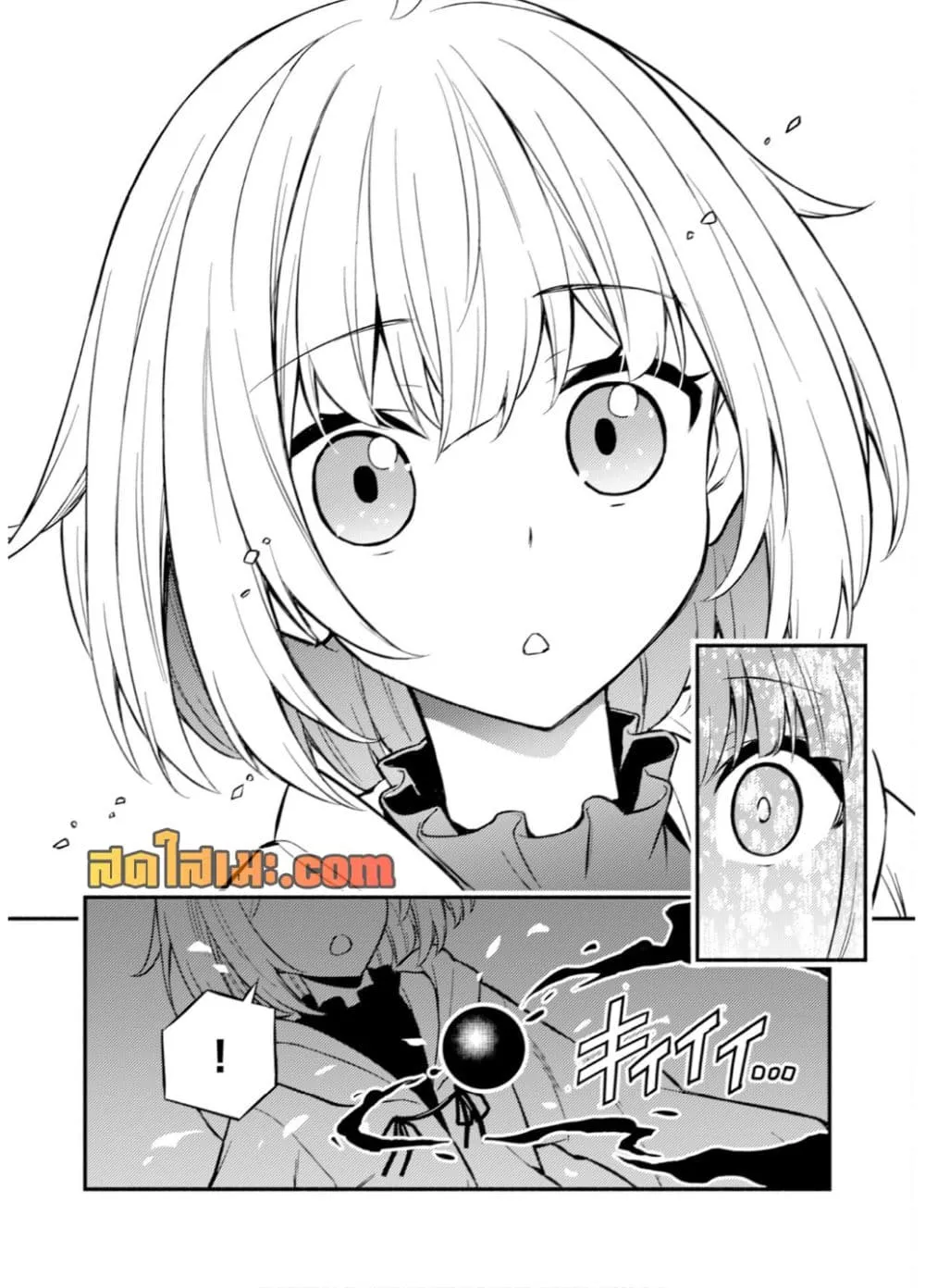 Manga-lc-com อ่านมังงะ อ่านการ์ตูน ออนไลน์ ฟรี Maou Reijou no Kyouiku Gakari ตอนที่ 1 2 3 4 5 6 7 8 9 10 11 12 13 14 ฟรี ไม่มีโฆษณา Manga-lc - อ่าน มังงะ อ่าน การ์ตูน ออนไลน์ อ่านมังงะ ฟรี