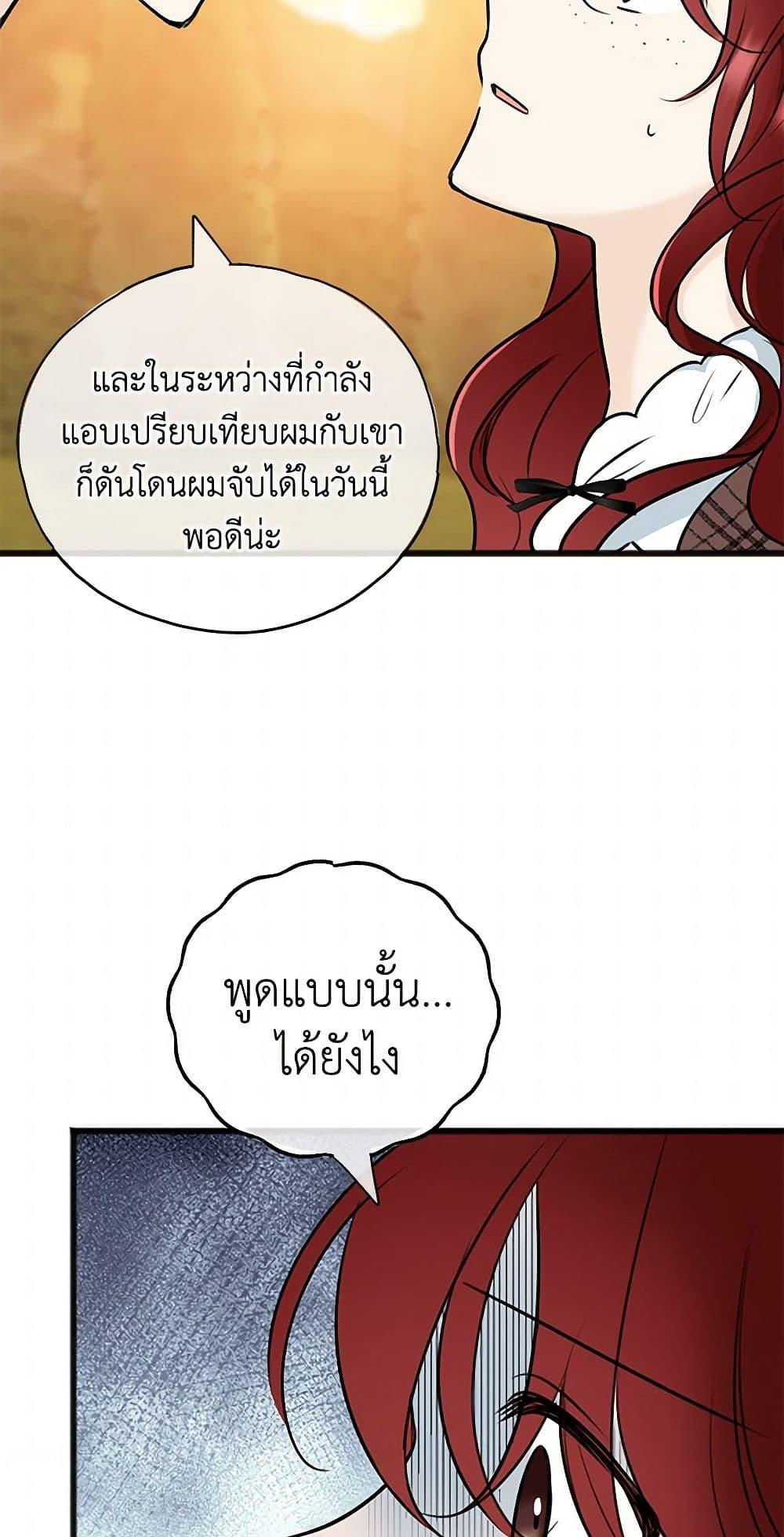 Manga-lc-com อ่านมังงะ อ่านการ์ตูน ออนไลน์ ฟรี Flowers May Wither but You Remain ตอนที่ 1 2 3 4 5 6 7 8 9 10 11 12 13 14 ฟรี ไม่มีโฆษณา Manga-lc - อ่าน มังงะ อ่าน การ์ตูน ออนไลน์ อ่านมังงะ ฟรี