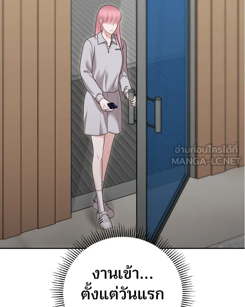 จ้า แม่คนสวย ตอนที่ 18 รูปที่ 111