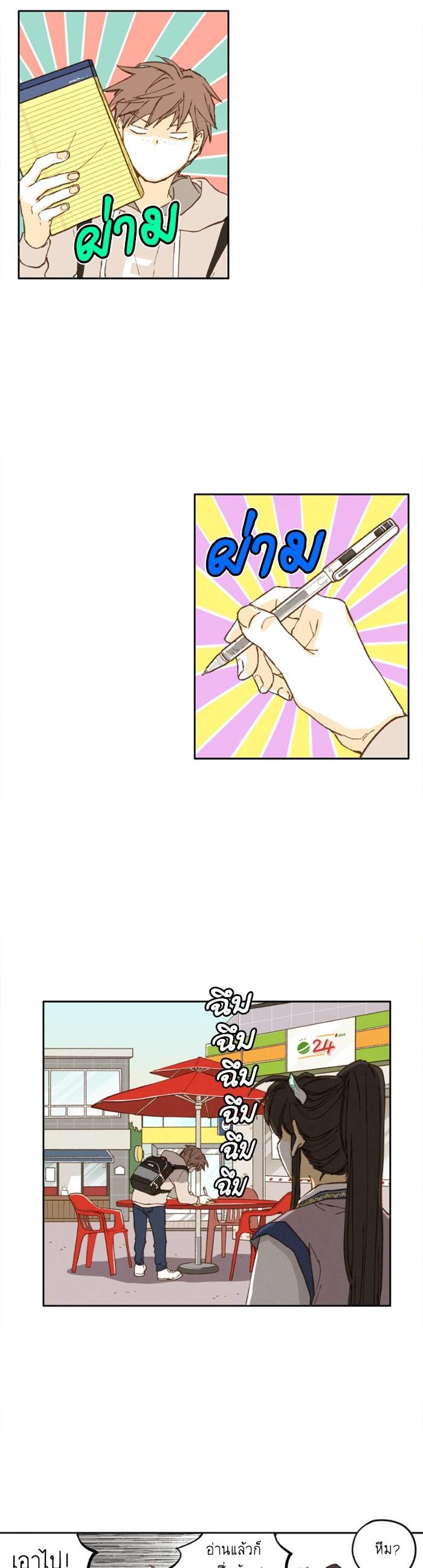 Manga-lc-com อ่านมังงะ อ่านการ์ตูน ออนไลน์ ฟรี How to Become a Dragon ตอนที่ 1 2 3 4 5 6 7 8 9 10 11 12 13 14 ฟรี ไม่มีโฆษณา Manga-lc - อ่าน มังงะ อ่าน การ์ตูน ออนไลน์ อ่านมังงะ ฟรี