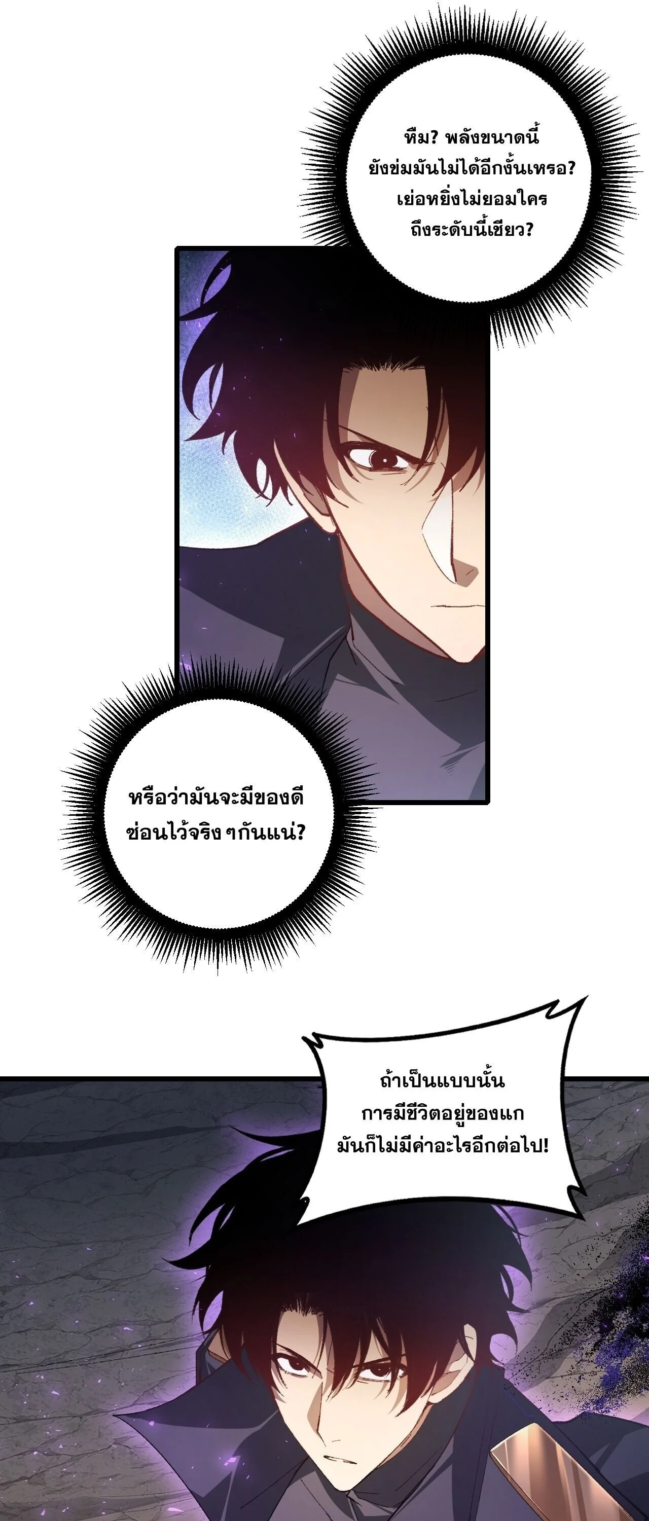 Manga-lc-com อ่านมังงะ อ่านการ์ตูน ออนไลน์ ฟรี Overlord of Insects อาชีพระดับเทพ เจ้าแห่งแมลงภัยพิบัติ ตอนที่ 1 2 3 4 5 6 7 8 9 10 11 12 13 14 ฟรี ไม่มีโฆษณา Manga-lc - อ่าน มังงะ อ่าน การ์ตูน ออนไลน์ อ่านมังงะ ฟรี
