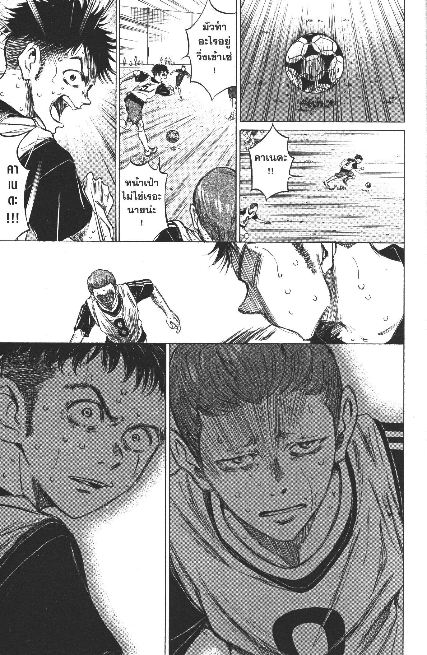 Manga-lc-com อ่านมังงะ อ่านการ์ตูน ออนไลน์ ฟรี Ao Ashi แข้งเด็กหัวใจนักสู้ ตอนที่ 1 2 3 4 5 6 7 8 9 10 11 12 13 14 ฟรี ไม่มีโฆษณา Manga-lc - อ่าน มังงะ อ่าน การ์ตูน ออนไลน์ อ่านมังงะ ฟรี