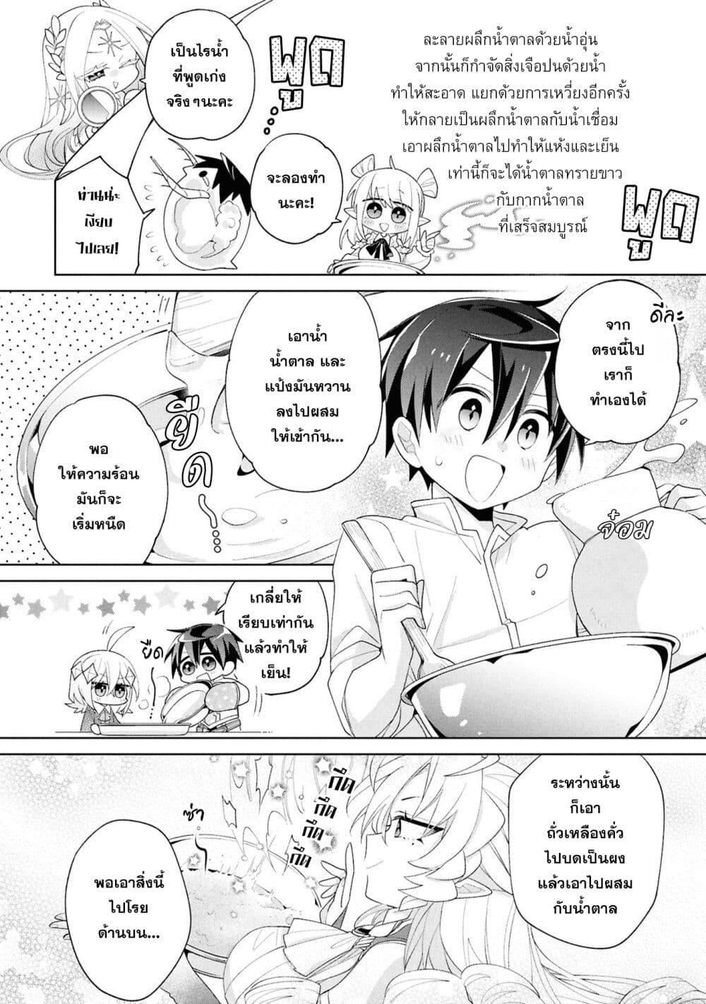 Manga-lc-com อ่านมังงะ อ่านการ์ตูน ออนไลน์ ฟรี Dorei kara no Kitai to Hyouka no sei de Sakushu dekinai no daga ตอนที่ 1 2 3 4 5 6 7 8 9 10 11 12 13 14 ฟรี ไม่มีโฆษณา Manga-lc - อ่าน มังงะ อ่าน การ์ตูน ออนไลน์ อ่านมังงะ ฟรี