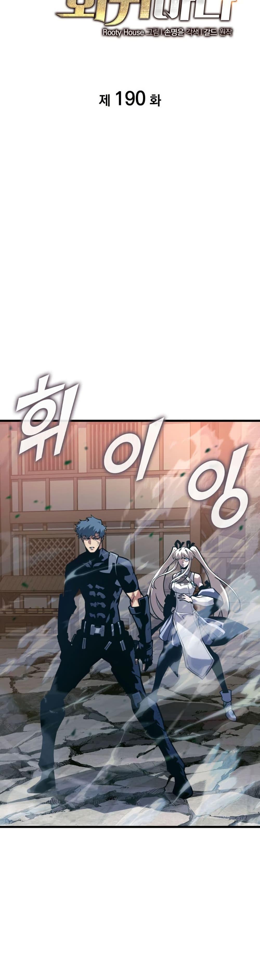 Manga-lc-com อ่านมังงะ อ่านการ์ตูน ออนไลน์ ฟรี Return of the SSS-Class Ranker ตอนที่ 1 2 3 4 5 6 7 8 9 10 11 12 13 14 ฟรี ไม่มีโฆษณา Manga-lc - อ่าน มังงะ อ่าน การ์ตูน ออนไลน์ อ่านมังงะ ฟรี
