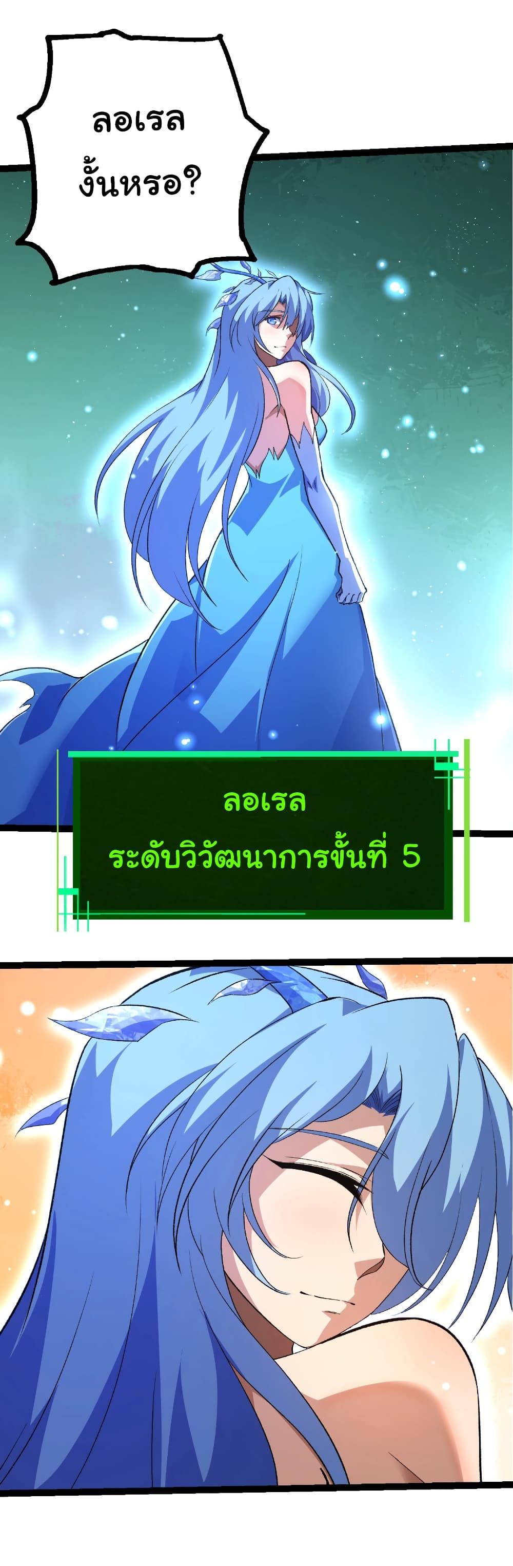Manga-lc-com อ่านมังงะ อ่านการ์ตูน ออนไลน์ ฟรี Evolution from the Big Tree ตอนที่ 1 2 3 4 5 6 7 8 9 10 11 12 13 14 ฟรี ไม่มีโฆษณา Manga-lc - อ่าน มังงะ อ่าน การ์ตูน ออนไลน์ อ่านมังงะ ฟรี