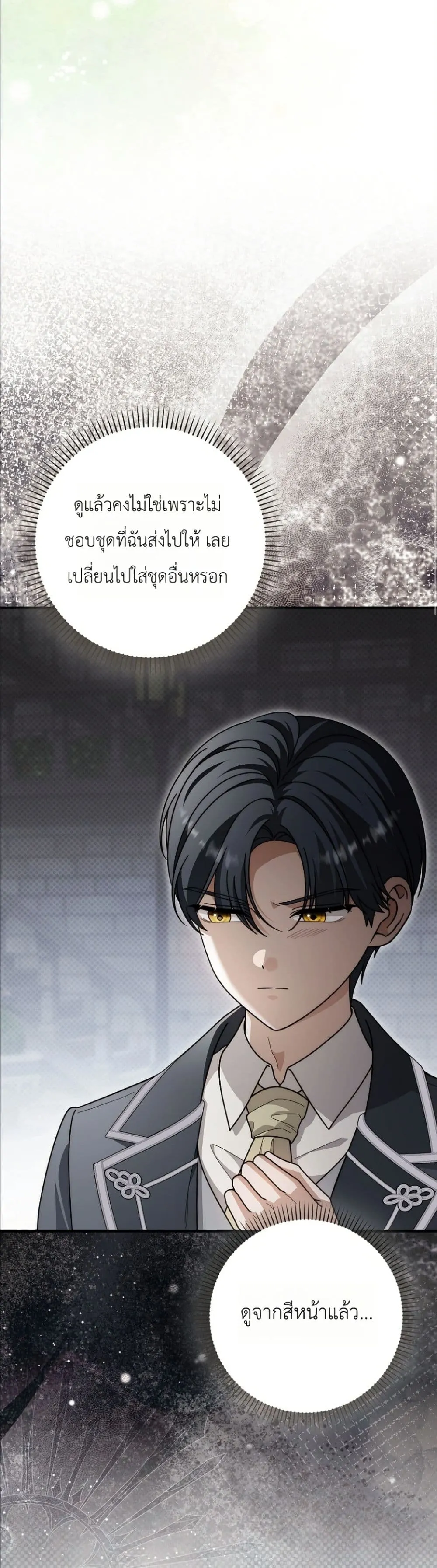 Manga-lc-com อ่านมังงะ อ่านการ์ตูน ออนไลน์ ฟรี I Bought the Villains With Money ตอนที่ 1 2 3 4 5 6 7 8 9 10 11 12 13 14 ฟรี ไม่มีโฆษณา Manga-lc - อ่าน มังงะ อ่าน การ์ตูน ออนไลน์ อ่านมังงะ ฟรี
