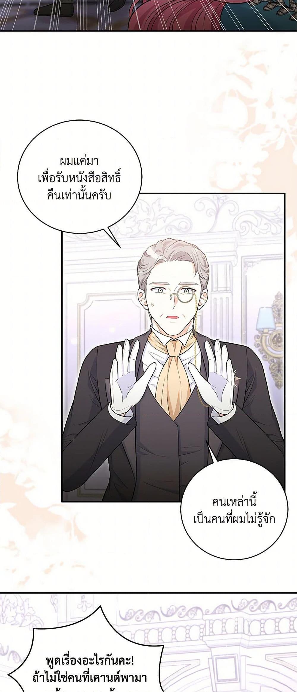 Manga-lc-com อ่านมังงะ อ่านการ์ตูน ออนไลน์ ฟรี The S-Class Baby Princess Is Too Powerful ตอนที่ 1 2 3 4 5 6 7 8 9 10 11 12 13 14 ฟรี ไม่มีโฆษณา Manga-lc - อ่าน มังงะ อ่าน การ์ตูน ออนไลน์ อ่านมังงะ ฟรี