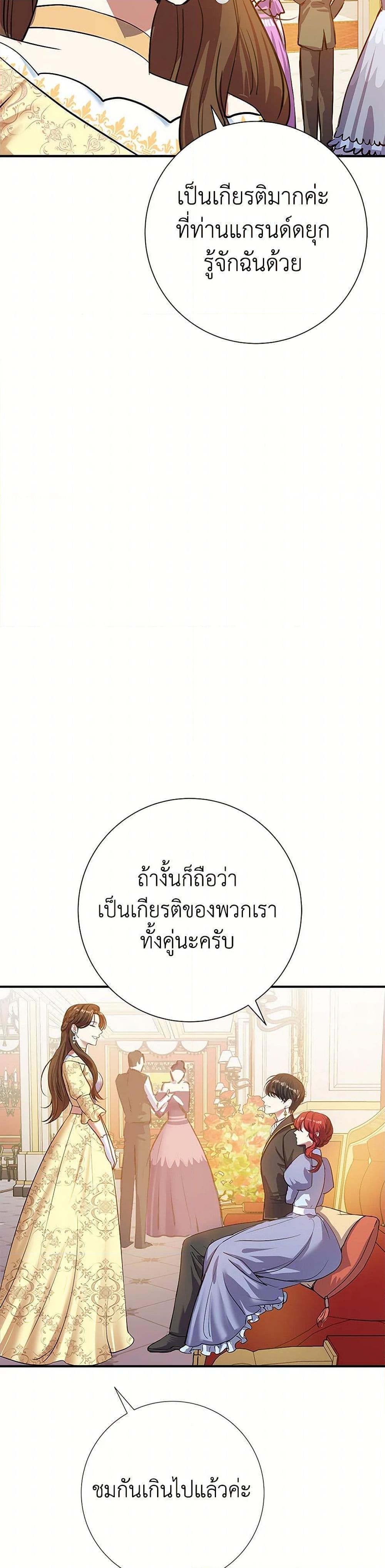 Manga-lc-com อ่านมังงะ อ่านการ์ตูน ออนไลน์ ฟรี The Villainess Once Said ตอนที่ 1 2 3 4 5 6 7 8 9 10 11 12 13 14 ฟรี ไม่มีโฆษณา Manga-lc - อ่าน มังงะ อ่าน การ์ตูน ออนไลน์ อ่านมังงะ ฟรี