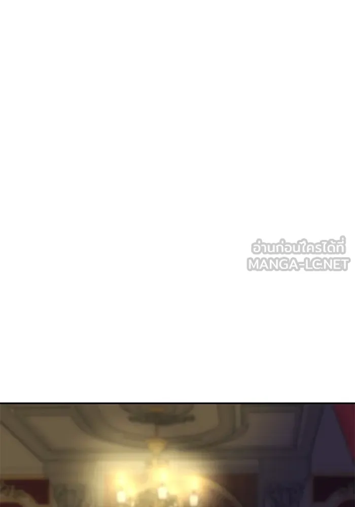 เกมรักจับสามี ตอนที่ 40 รูปที่ 132