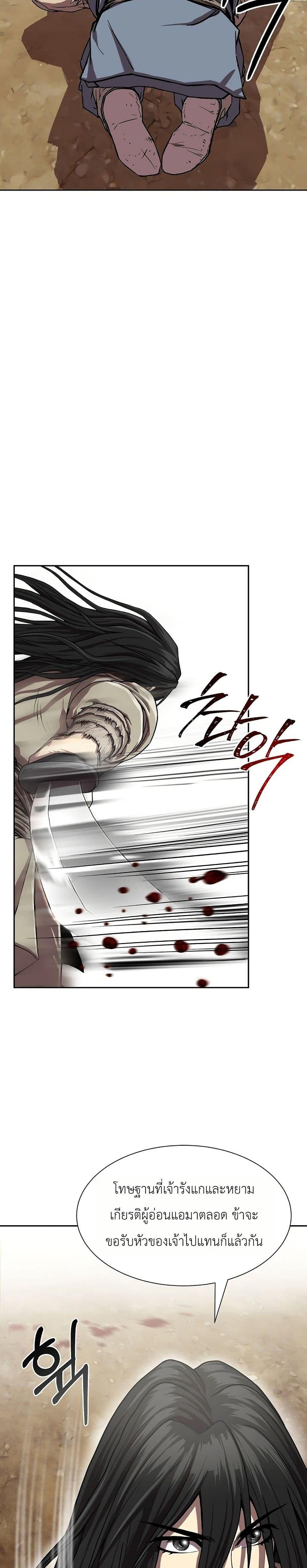 Manga-lc-com อ่านมังงะ อ่านการ์ตูน ออนไลน์ ฟรี The Sword Emperor’s Rise of Namgung ตอนที่ 1 2 3 4 5 6 7 8 9 10 11 12 13 14 ฟรี ไม่มีโฆษณา Manga-lc - อ่าน มังงะ อ่าน การ์ตูน ออนไลน์ อ่านมังงะ ฟรี