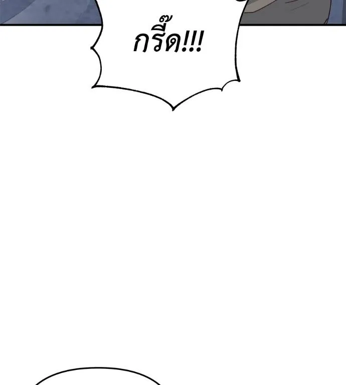 Spy House ตอนที่ 35 รูปที่ 136