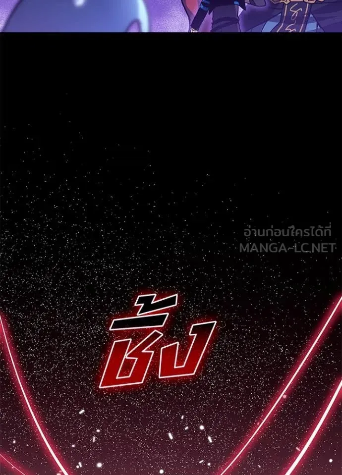 เป้าหมายครั้งที่ 2 ตอนที่ 76 รูปที่ 24