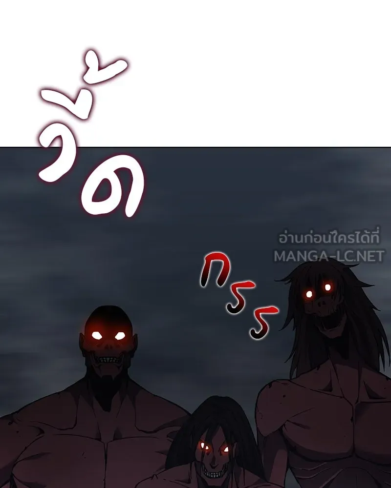 เกิดอีกทีเป็นว่าที่ประมุขลัทธิมาร ตอนที่ 53 รูปที่ 6