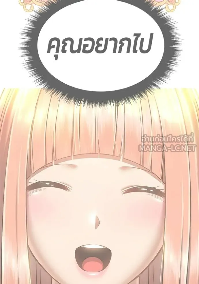 +99 ท่อนไม้ ตอนที่ 185 รูปที่ 447