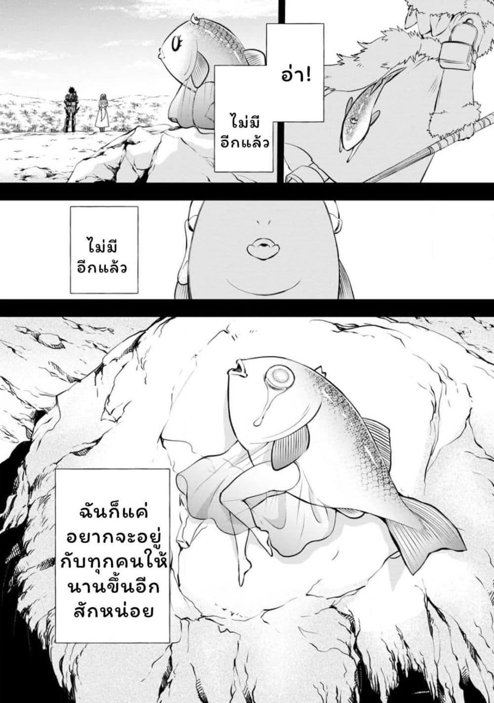 Manga-lc-com อ่านมังงะ อ่านการ์ตูน ออนไลน์ ฟรี Boken-ka ni Narou! ~ Sukiruboodo de Danjon Kouryaku ~ ตอนที่ 1 2 3 4 5 6 7 8 9 10 11 12 13 14 ฟรี ไม่มีโฆษณา Manga-lc - อ่าน มังงะ อ่าน การ์ตูน ออนไลน์ อ่านมังงะ ฟรี