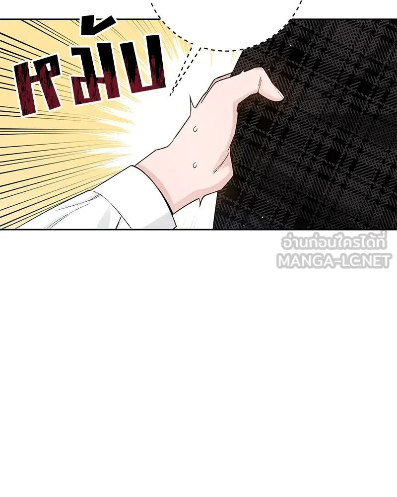 เป็นวัยรุ่นมันเหนื่อย ตอนที่ 49 รูปที่ 9