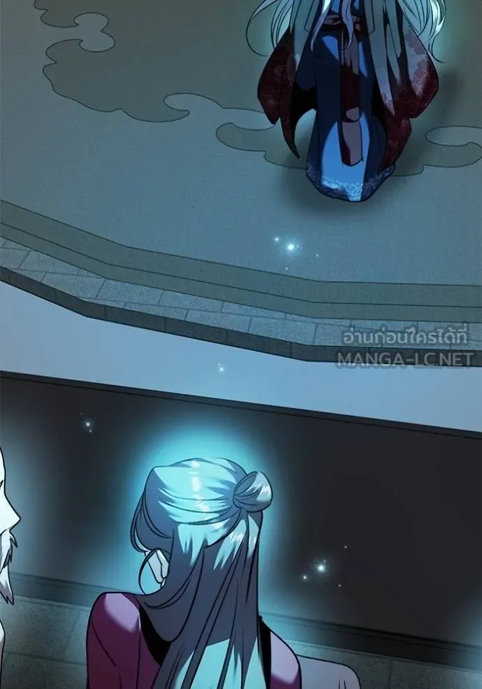 ออร่าดาราอัจฉริยะ ตอนที่ 45 รูปที่ 43