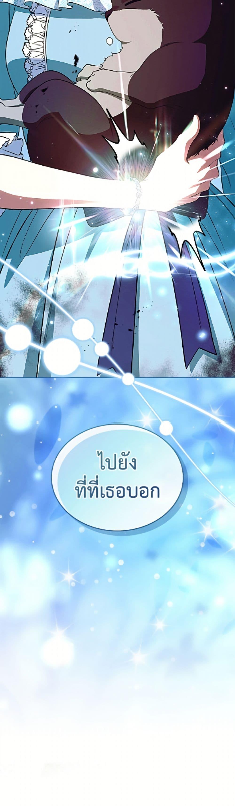 Manga-lc-com อ่านมังงะ อ่านการ์ตูน ออนไลน์ ฟรี I Stole the Heroine’s First Love ตอนที่ 1 2 3 4 5 6 7 8 9 10 11 12 13 14 ฟรี ไม่มีโฆษณา Manga-lc - อ่าน มังงะ อ่าน การ์ตูน ออนไลน์ อ่านมังงะ ฟรี