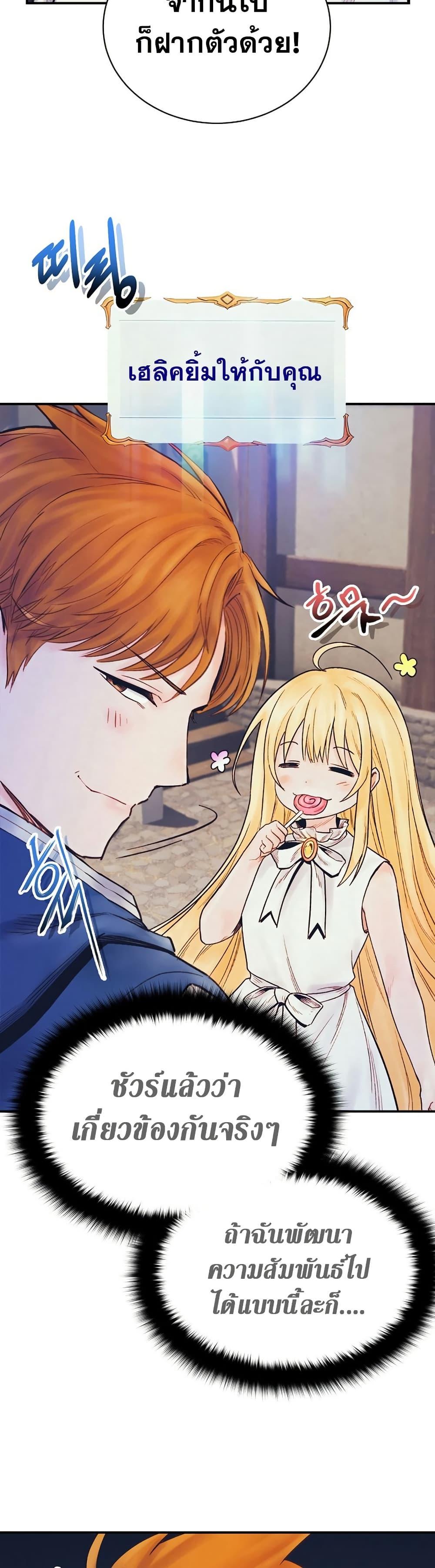 Manga-lc-com อ่านมังงะ อ่านการ์ตูน ออนไลน์ ฟรี The Healing Priest of the Sun ตอนที่ 1 2 3 4 5 6 7 8 9 10 11 12 13 14 ฟรี ไม่มีโฆษณา Manga-lc - อ่าน มังงะ อ่าน การ์ตูน ออนไลน์ อ่านมังงะ ฟรี